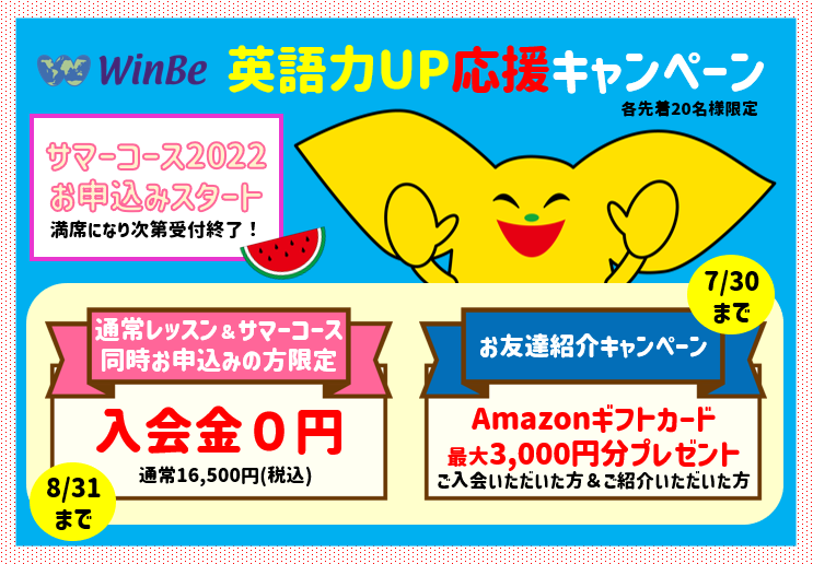 セブンパークアリオ柏校