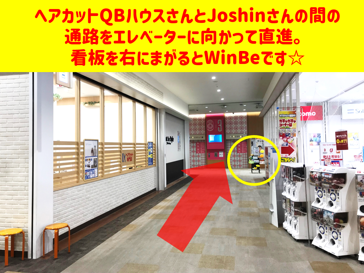 セブンパークアリオ柏校