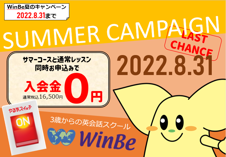 セブンパークアリオ柏校