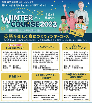 元住吉校