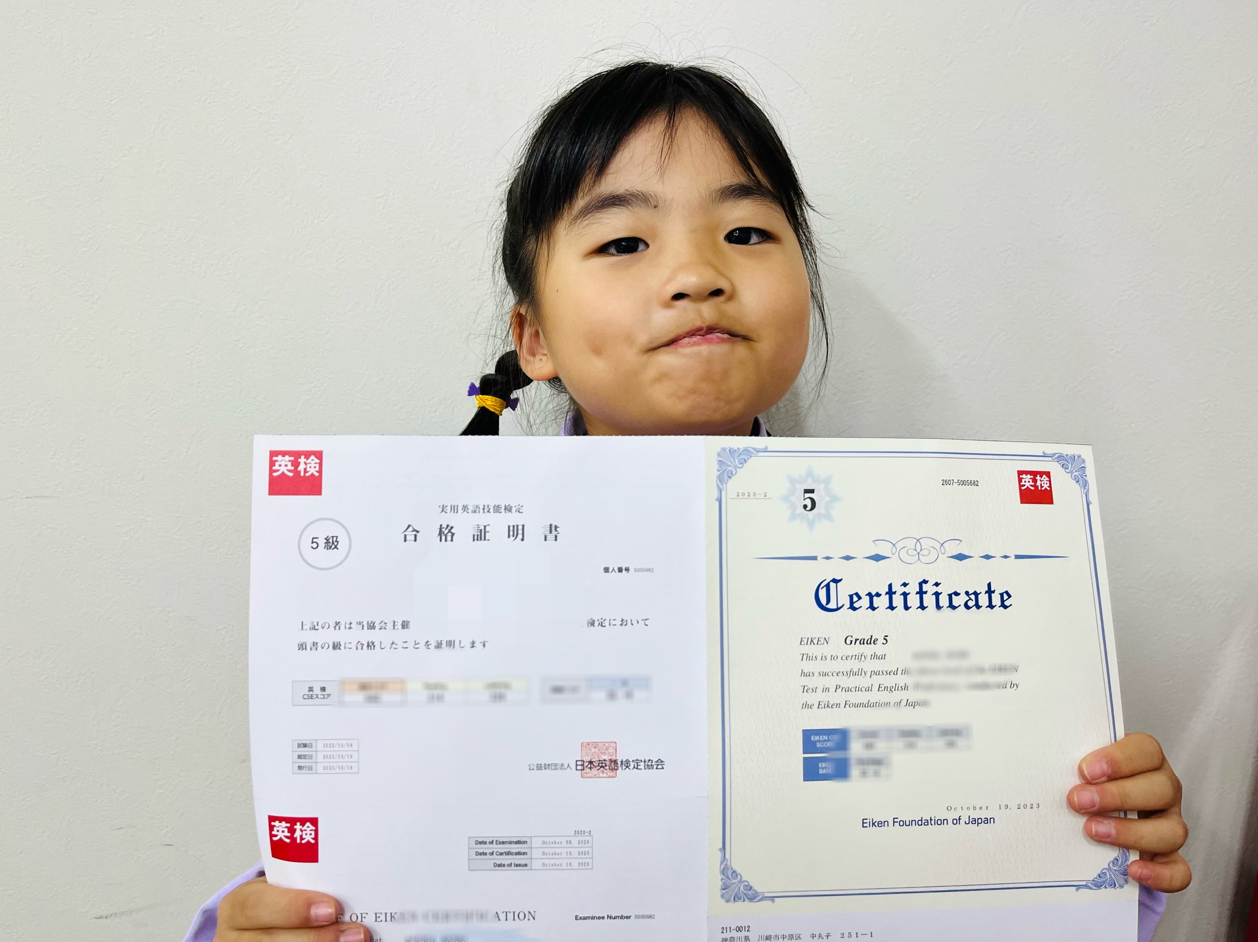 武蔵小杉校