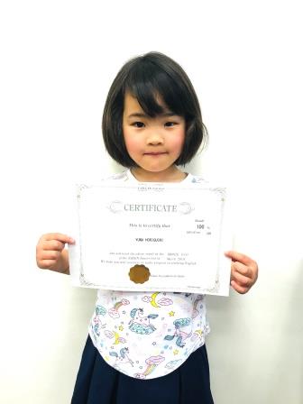 堀口 結央ちゃん
