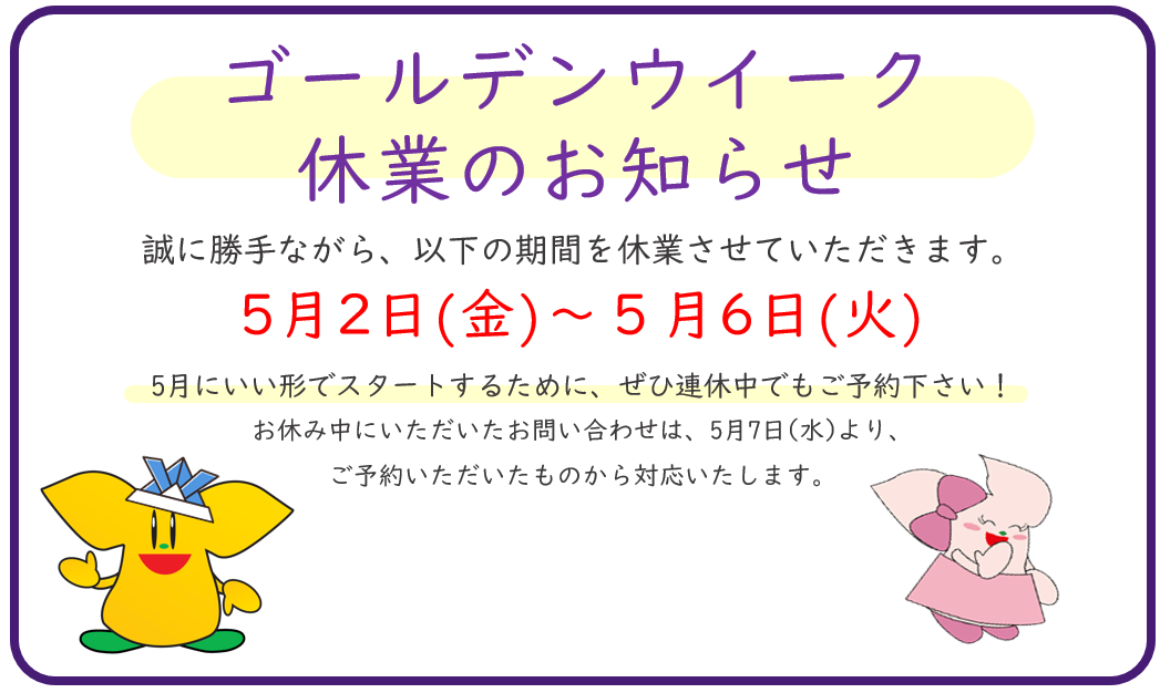 下井草校