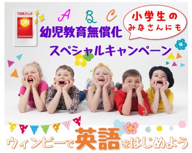 下井草校