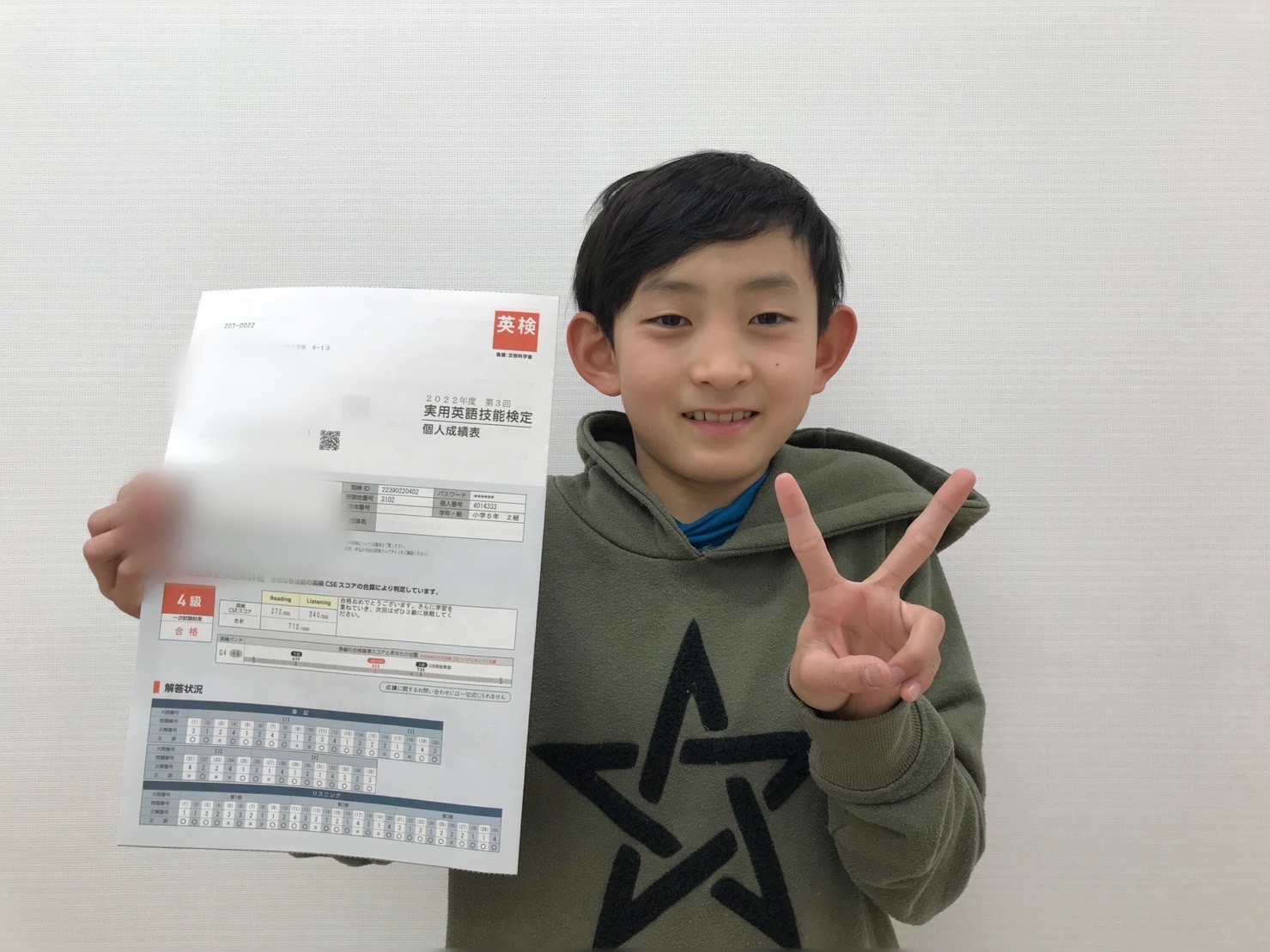ひばりが丘校