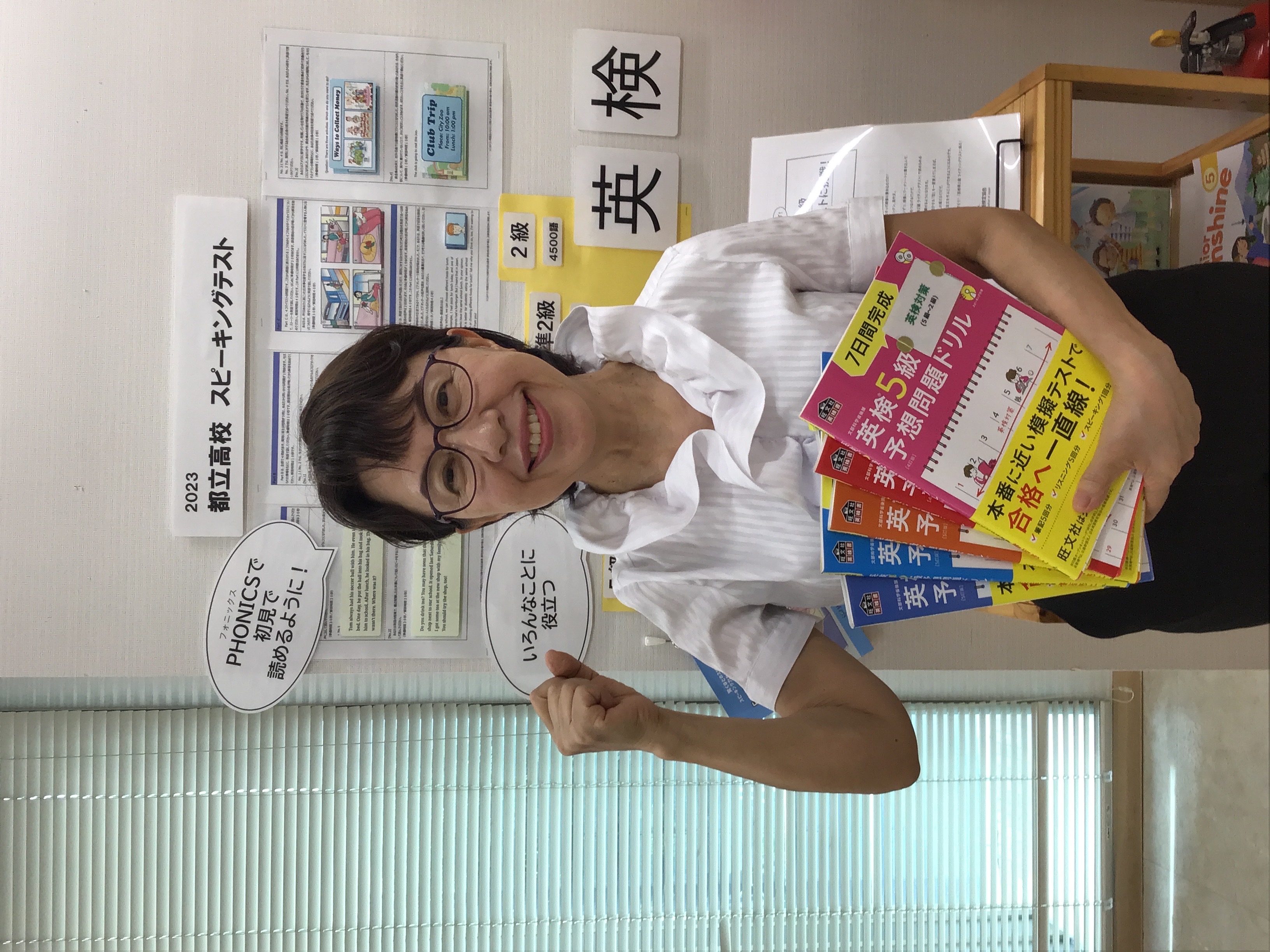 Naomi先生