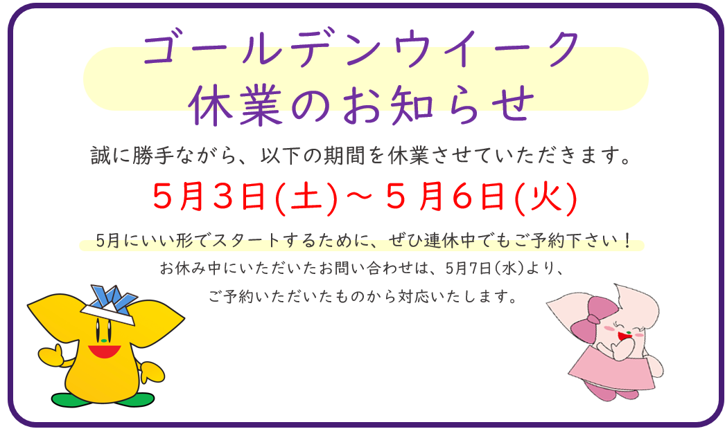 ひばりが丘校