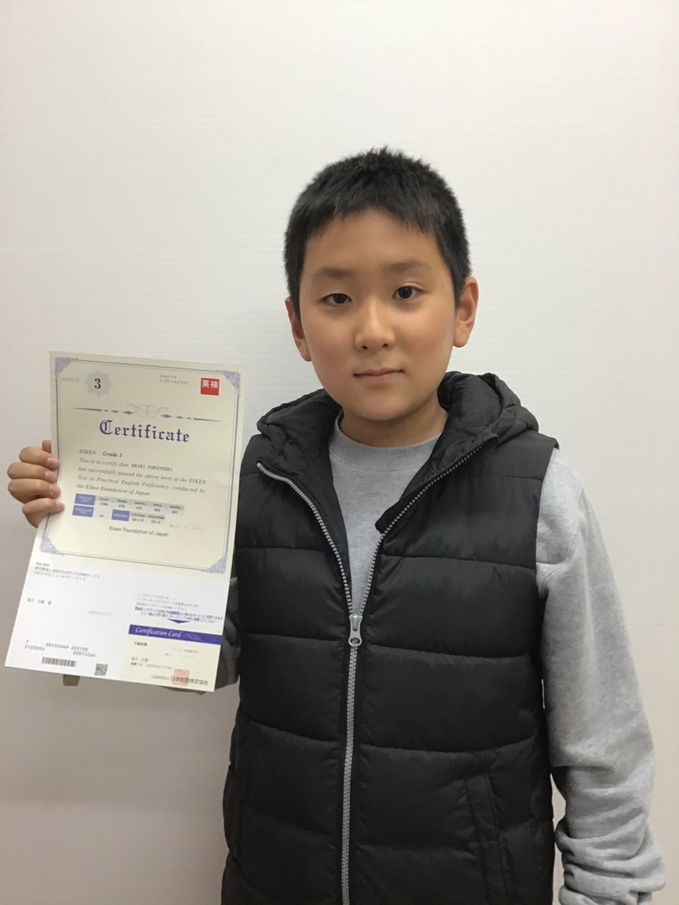 Daiki Fukuyoshi