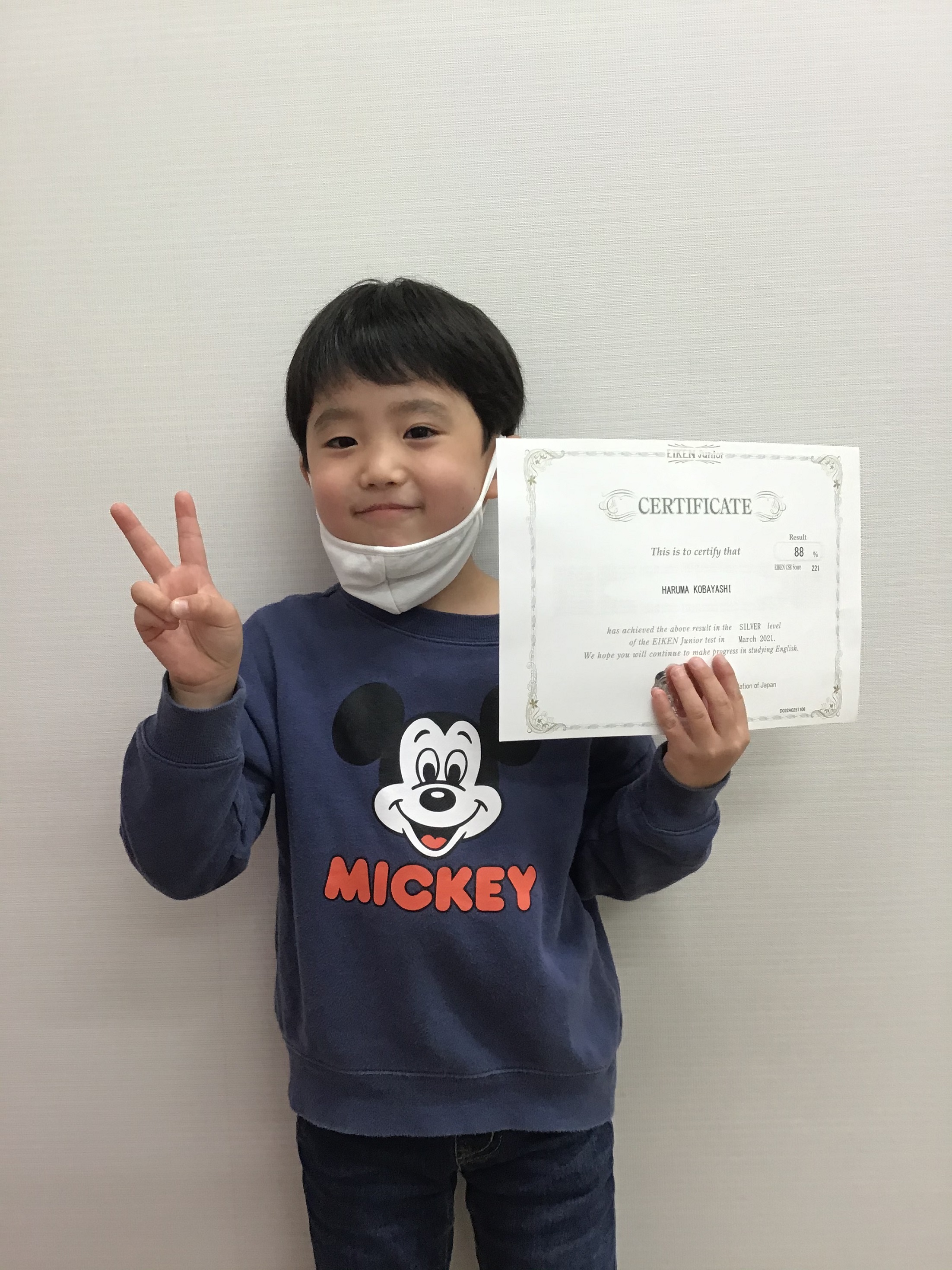 Haruma Kobayashi