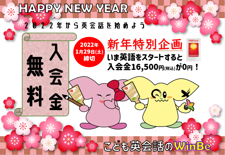 ひばりが丘校