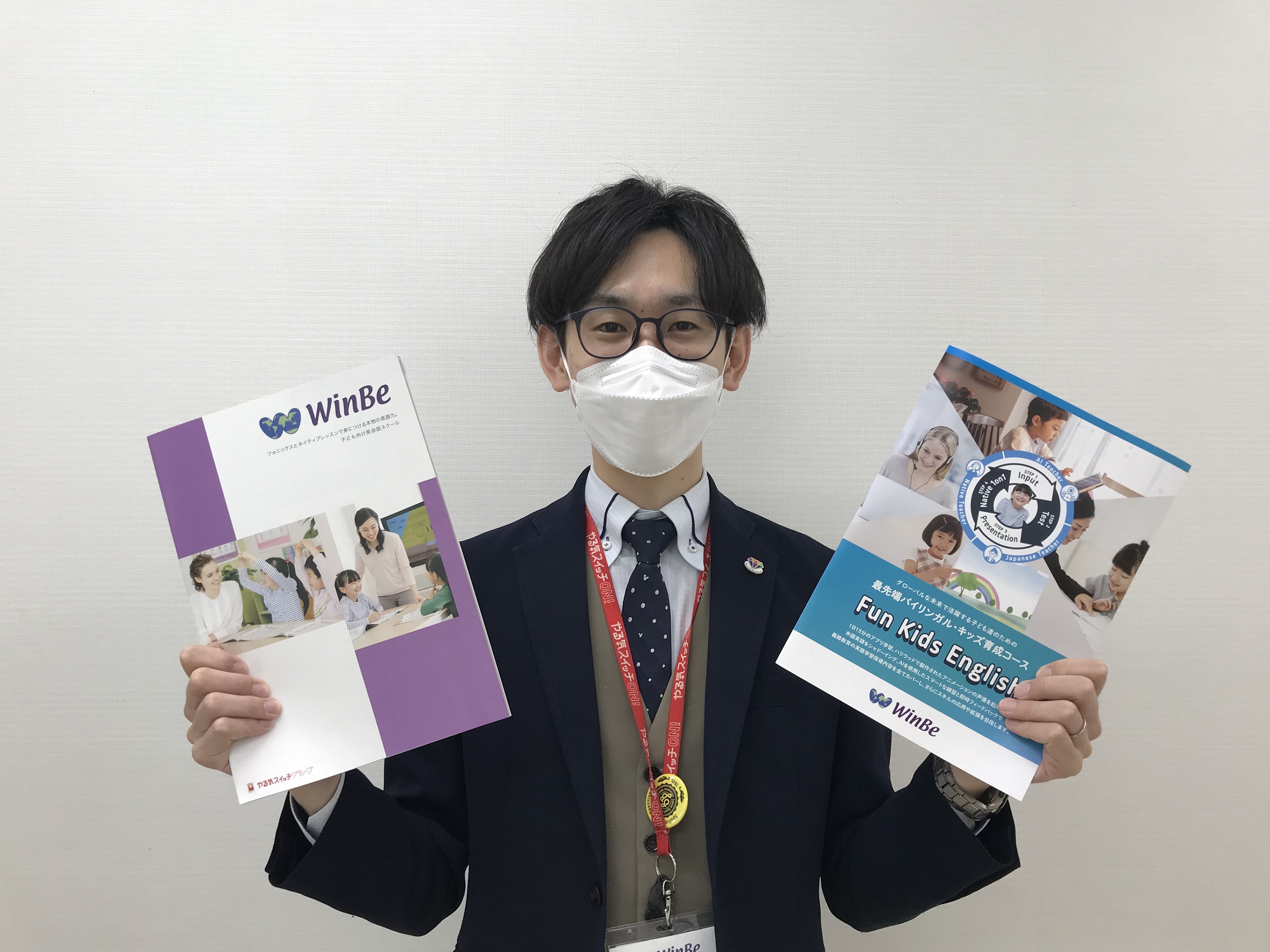 教室責任者