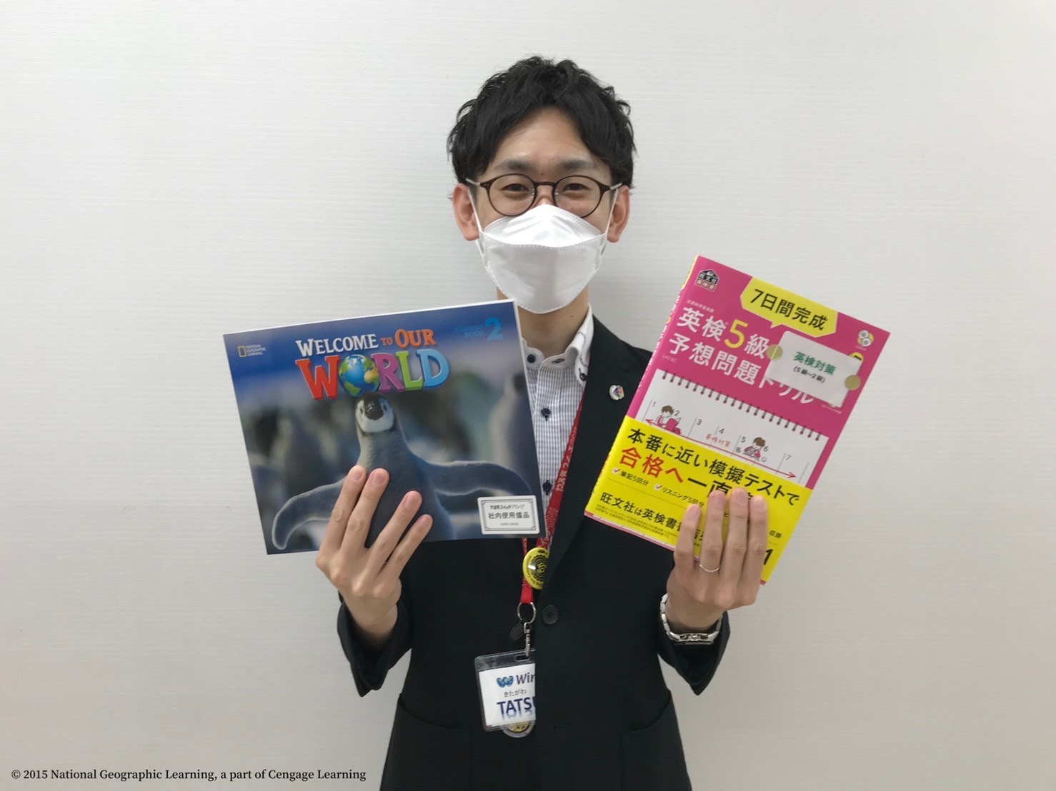 教室責任者