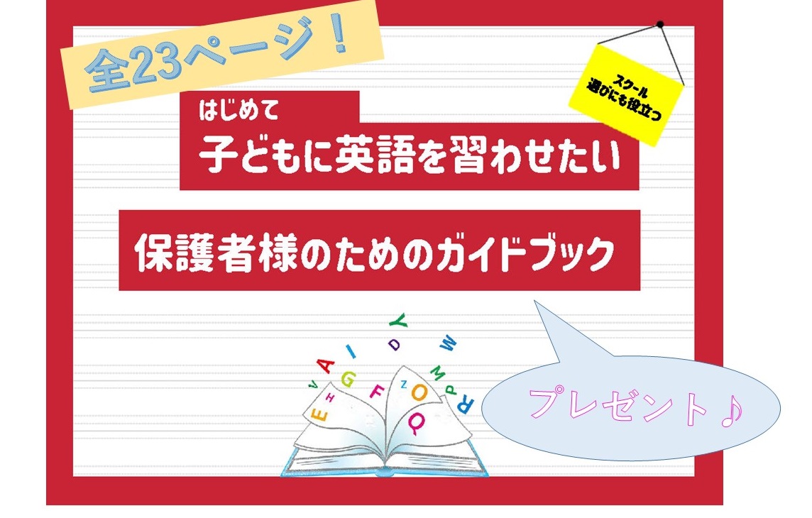 名東校