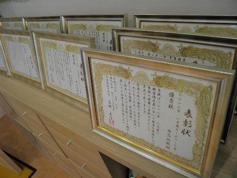 西馬込校