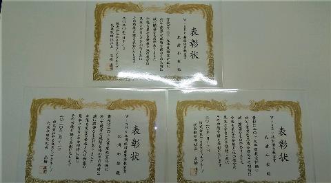 北浦和校