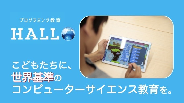 津田沼校