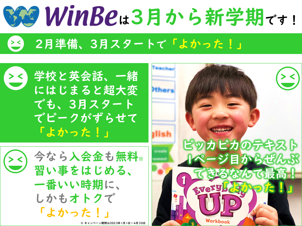 矢向校