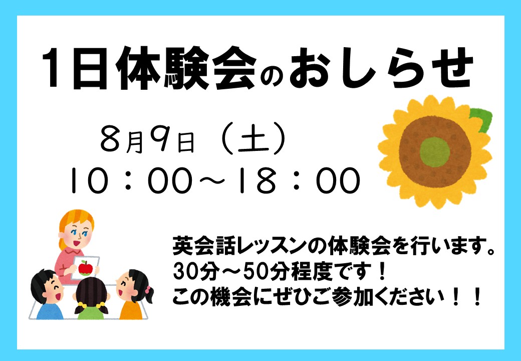 矢向校