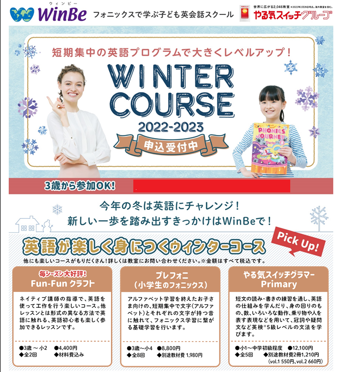 矢向校
