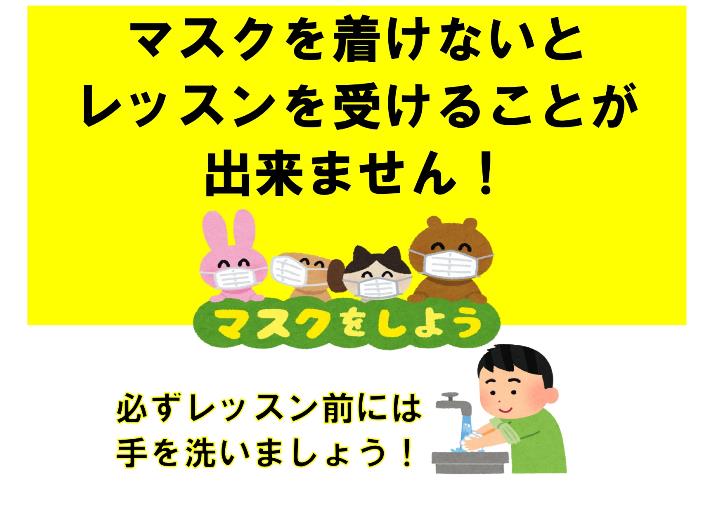 鹿児島荒田校 Winbe ウィンビー 子ども向け英語 英会話スクール 鹿児島県鹿児島市 鹿児島荒田校 Winbe ウィンビー 子ども向け英語 英会話スクール 鹿児島県鹿児島市