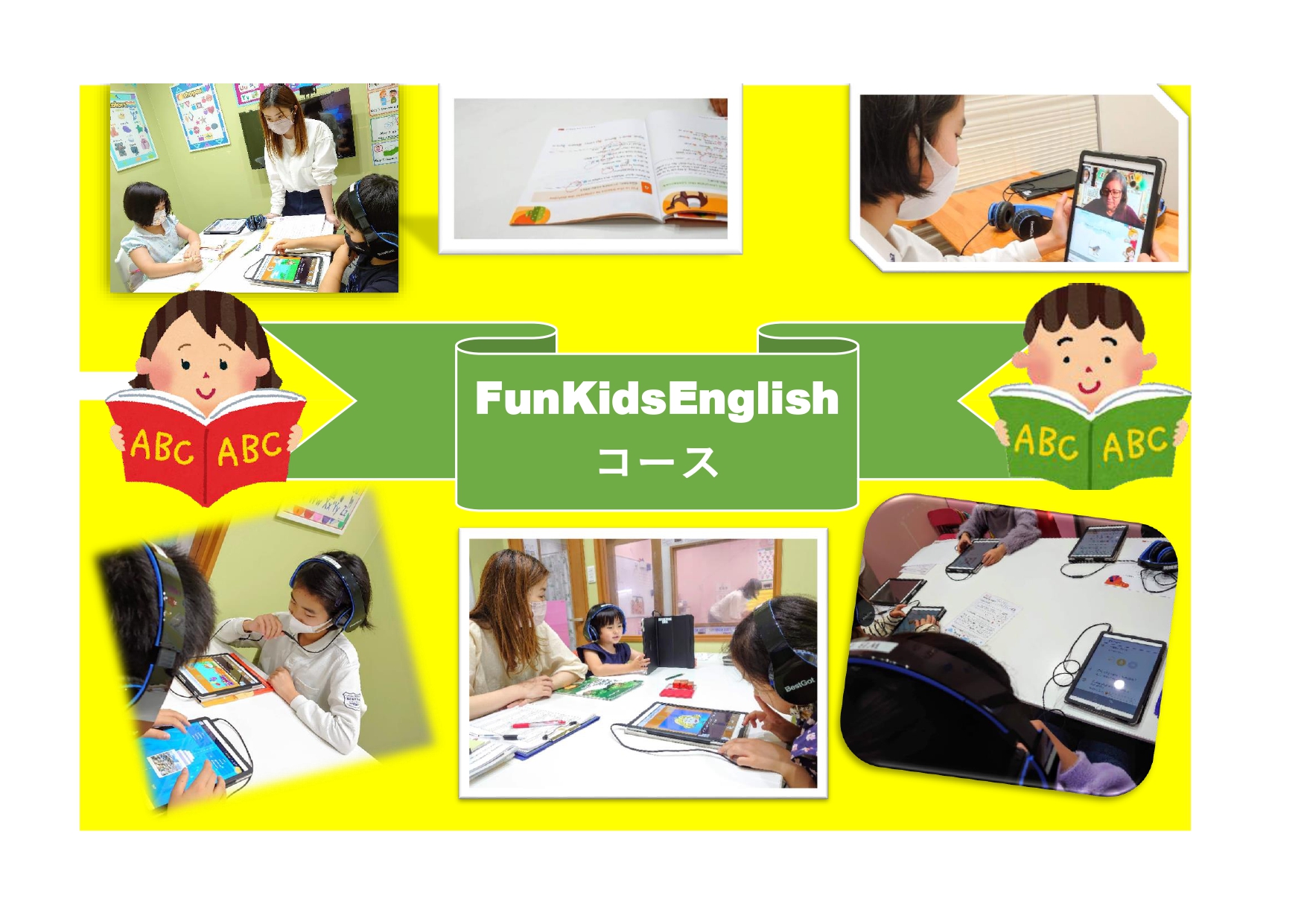 FunKidsEnglishコースのお母様、お父様たち