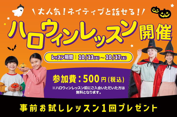 武蔵新田校