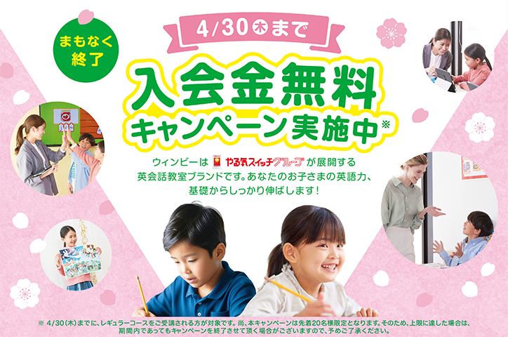 王子公園校