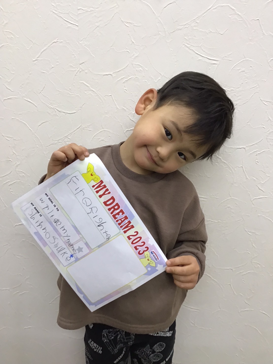 Sくん
