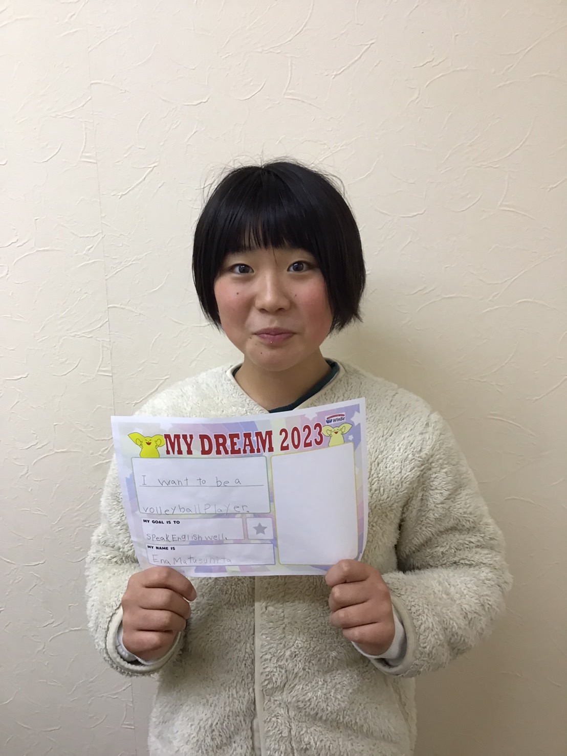 Eさん