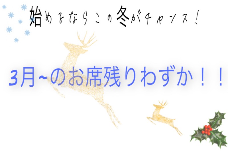 君津校