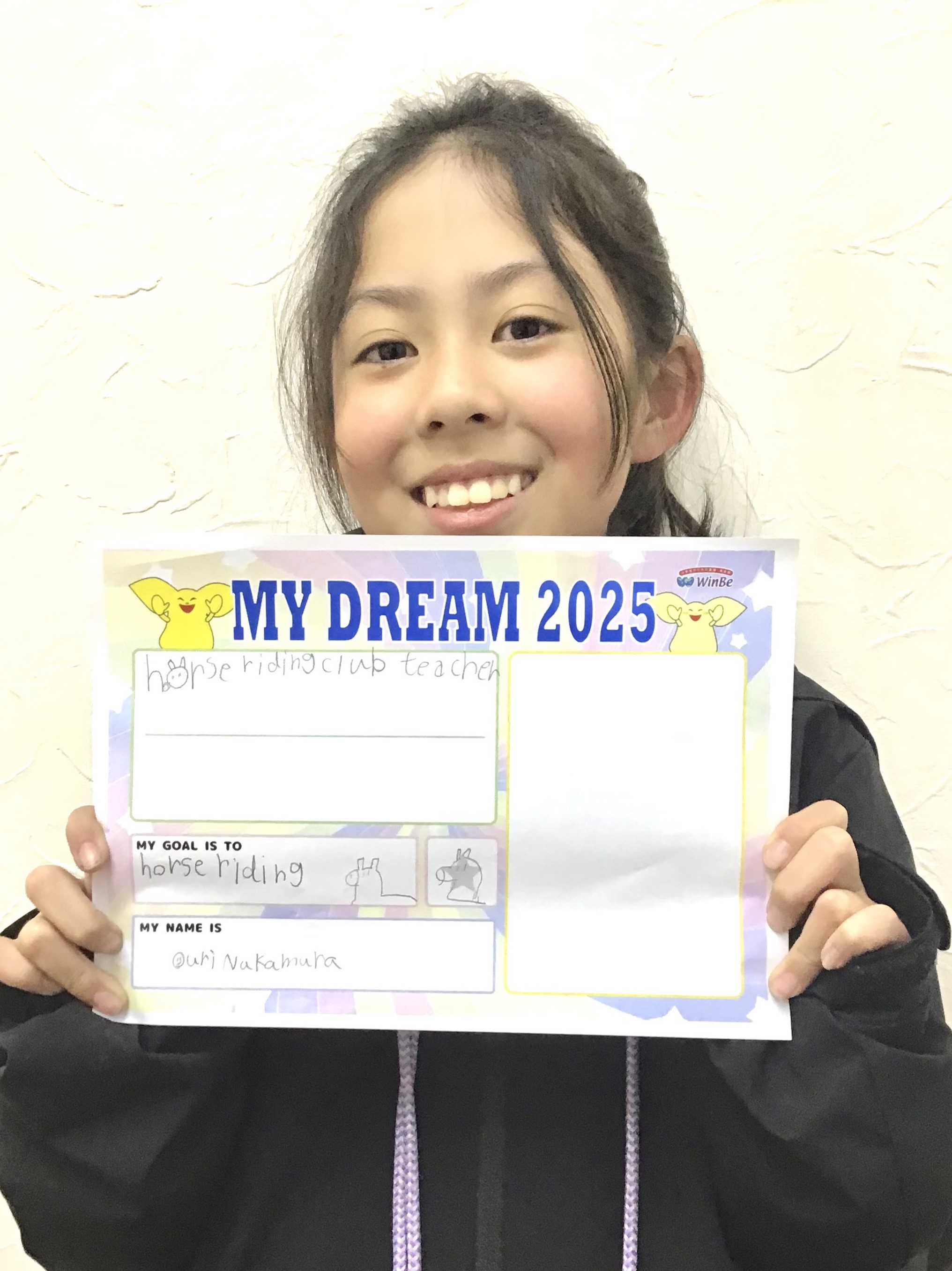 Nちゃん