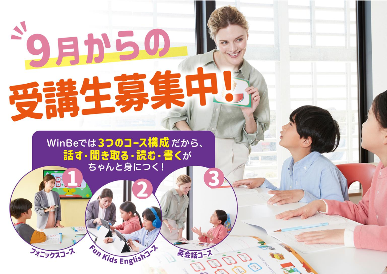 君津校