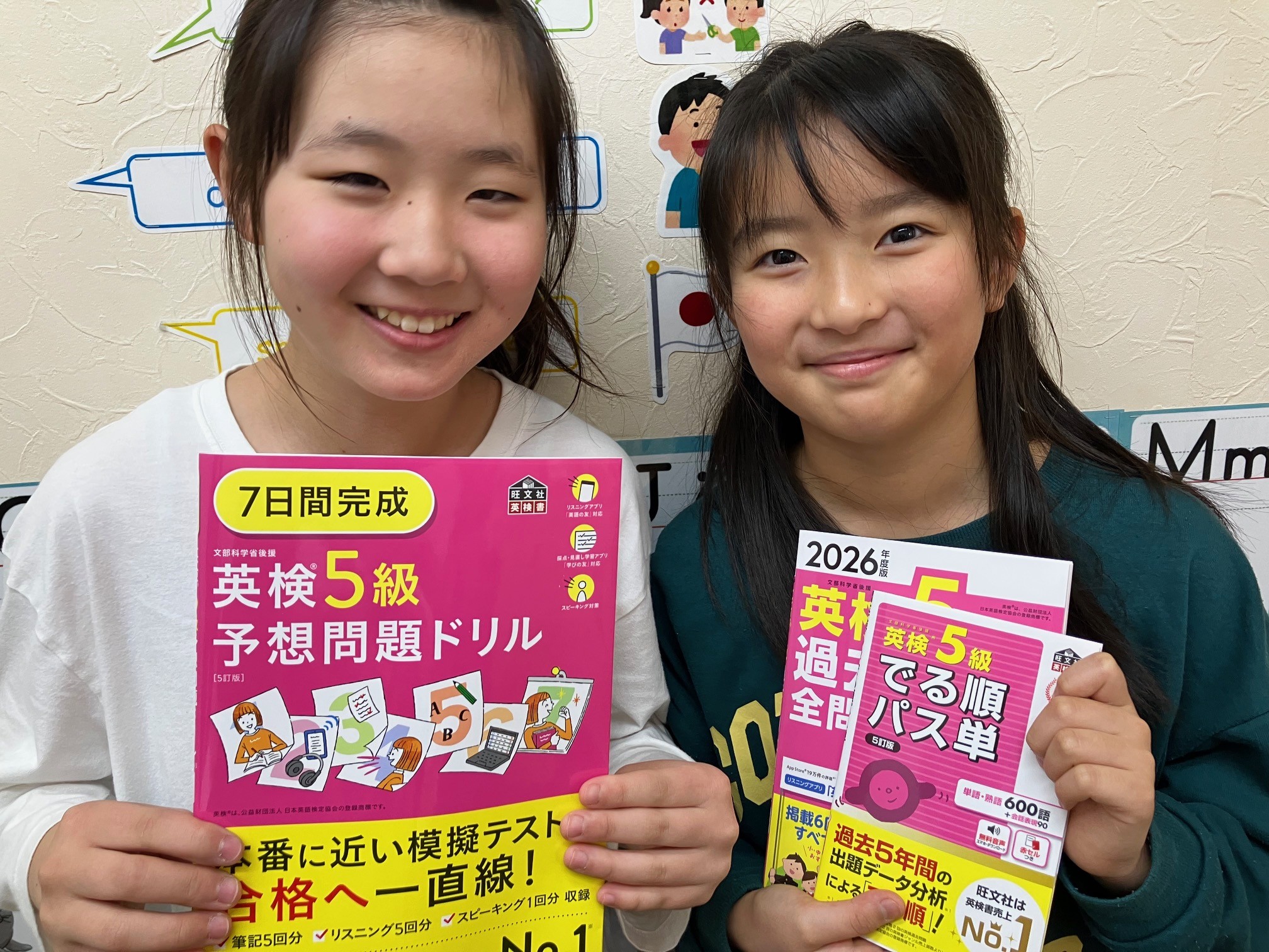 Mちゃん＆Hちゃん