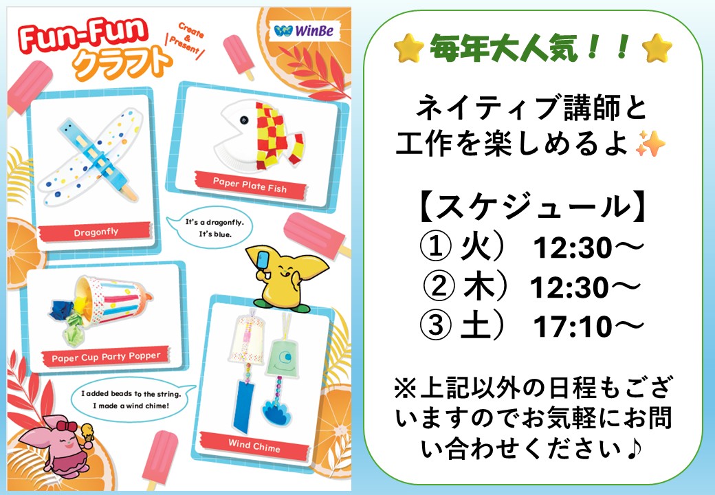 君津校