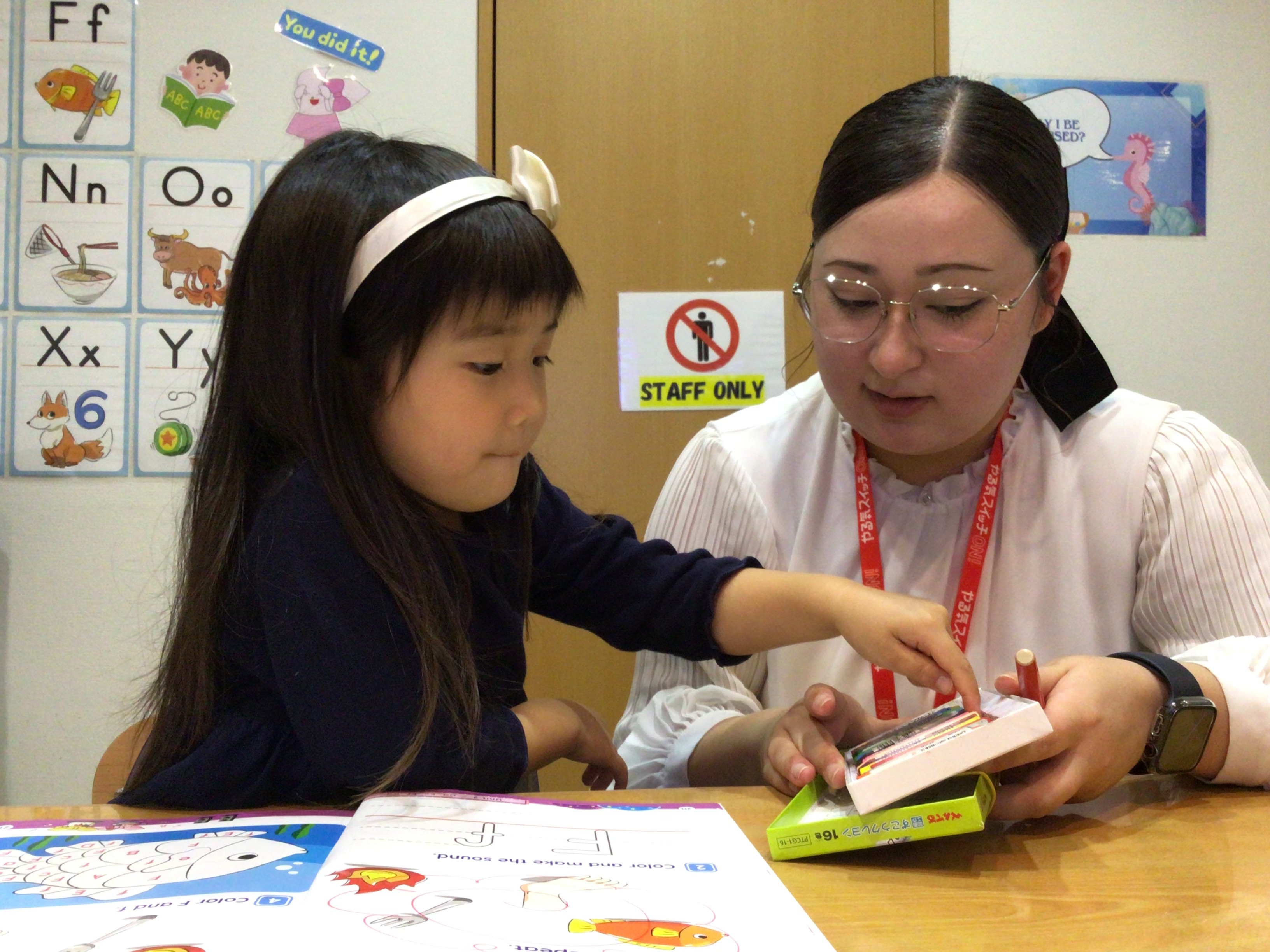 木更津本校