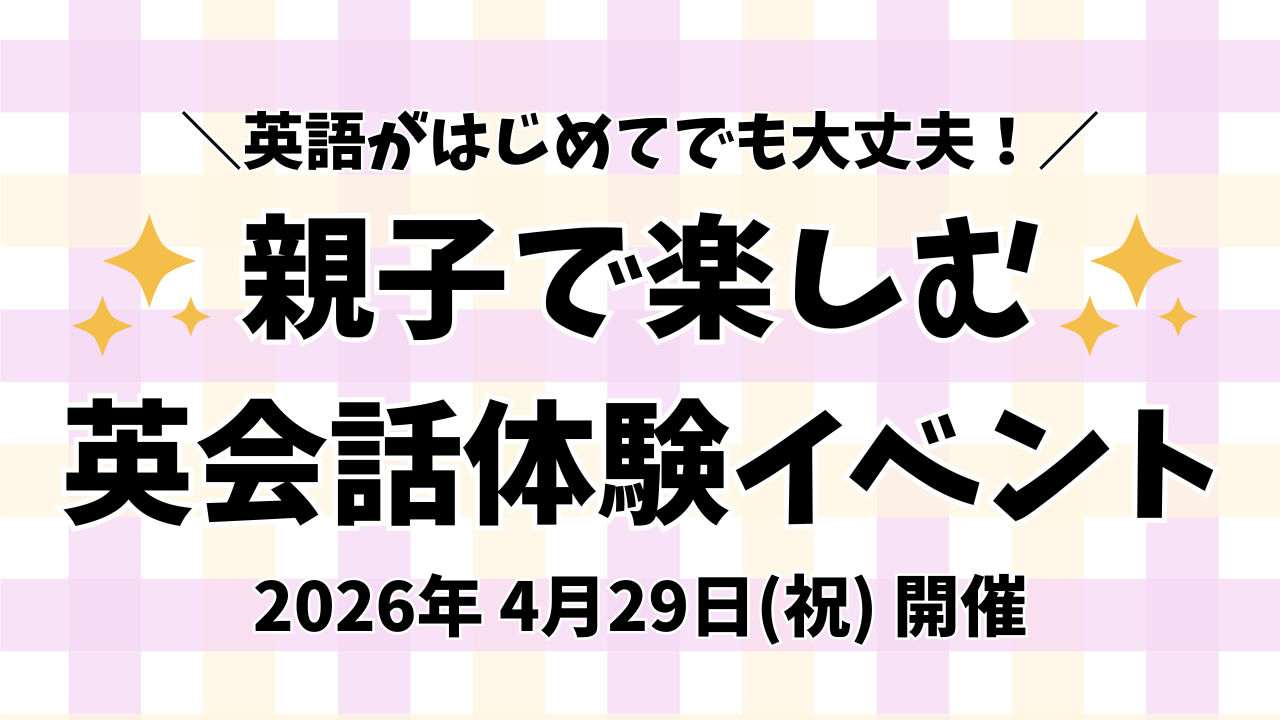 木更津本校