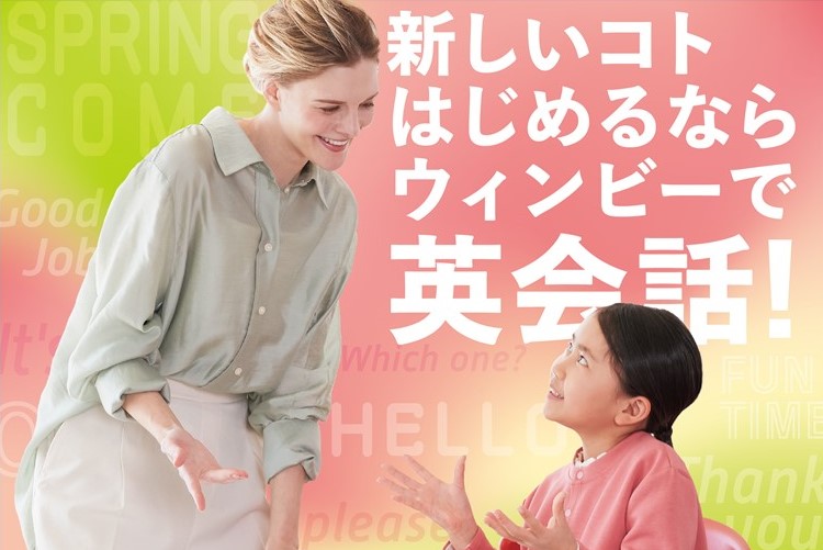 成田校