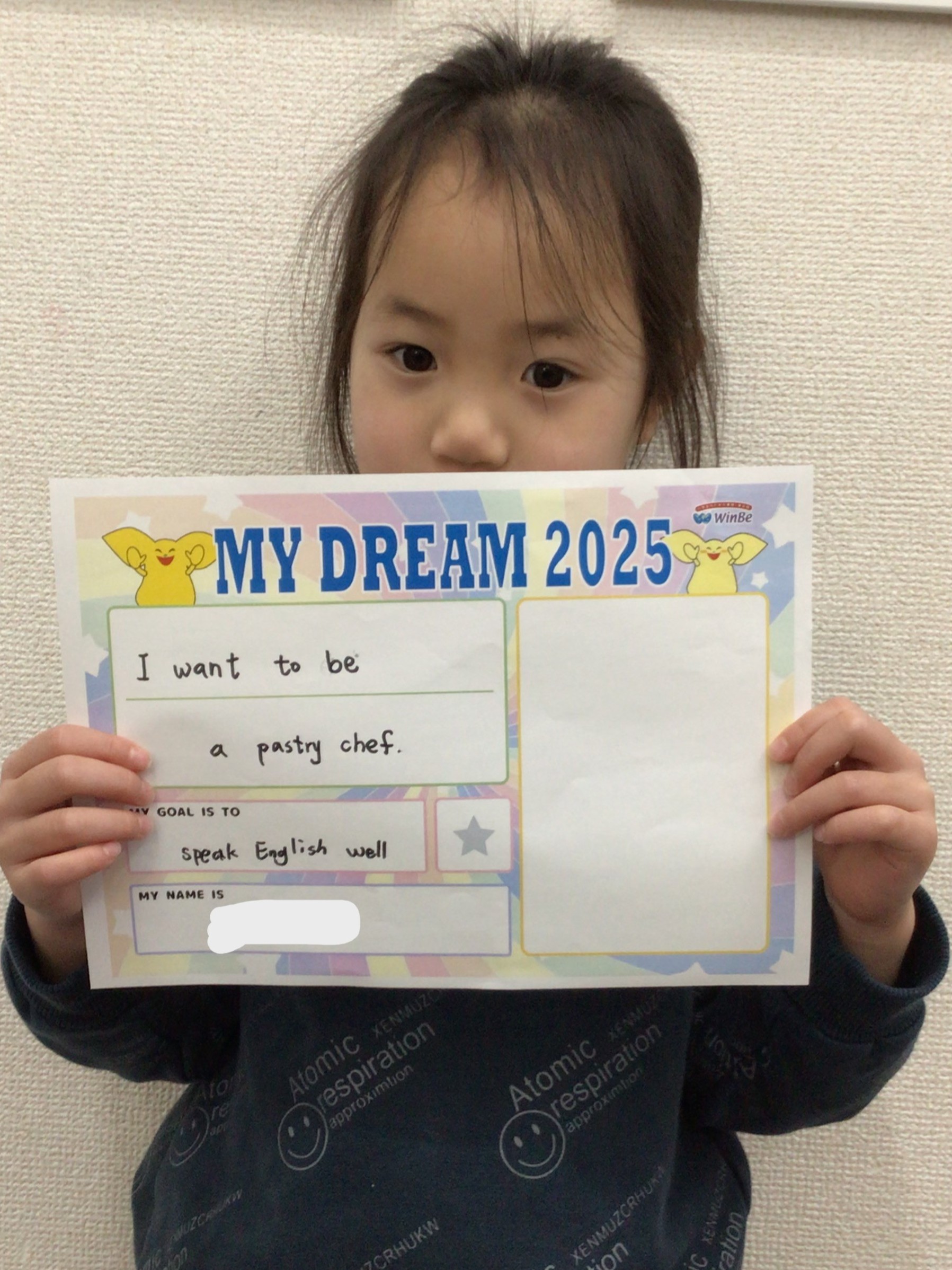 Rさん【英会話コース・フォニックスコースご受講】