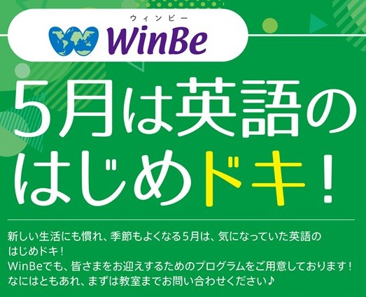 大原校
