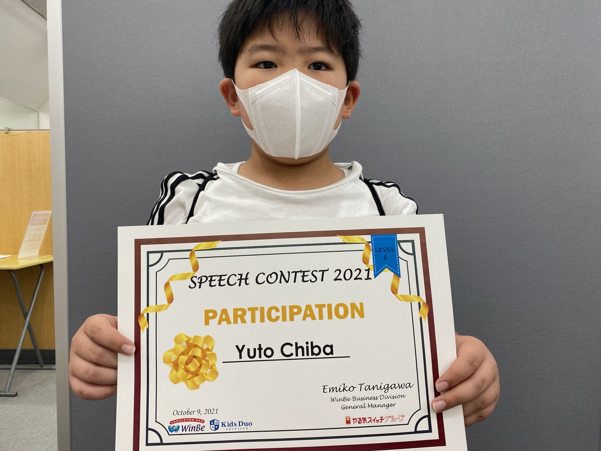 Yくん