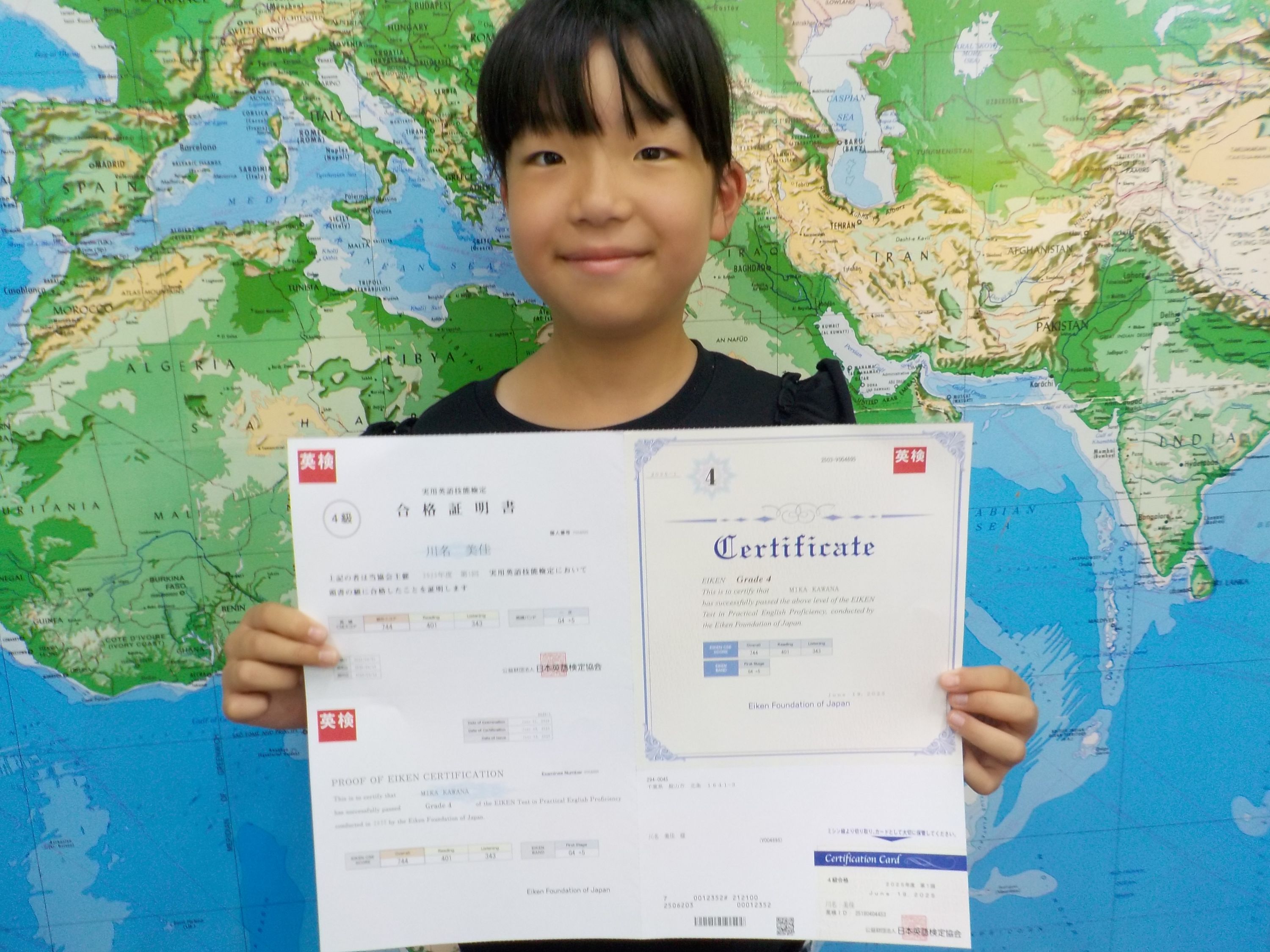 川名　美佳さん