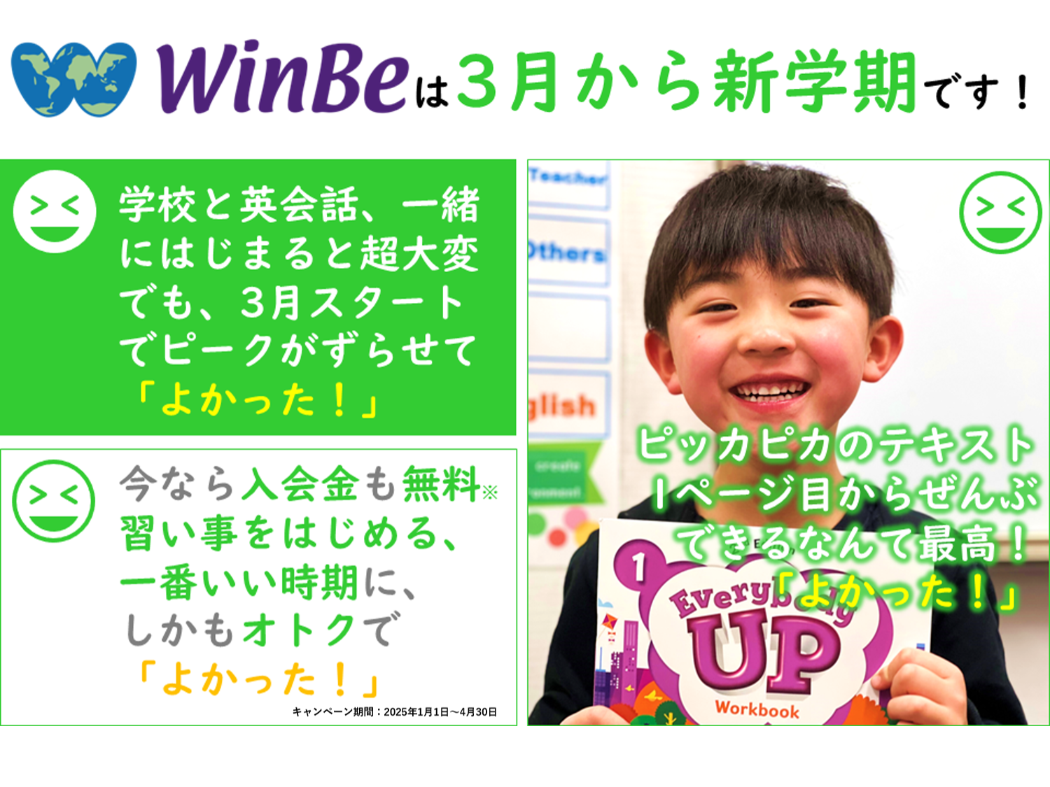 新柏校