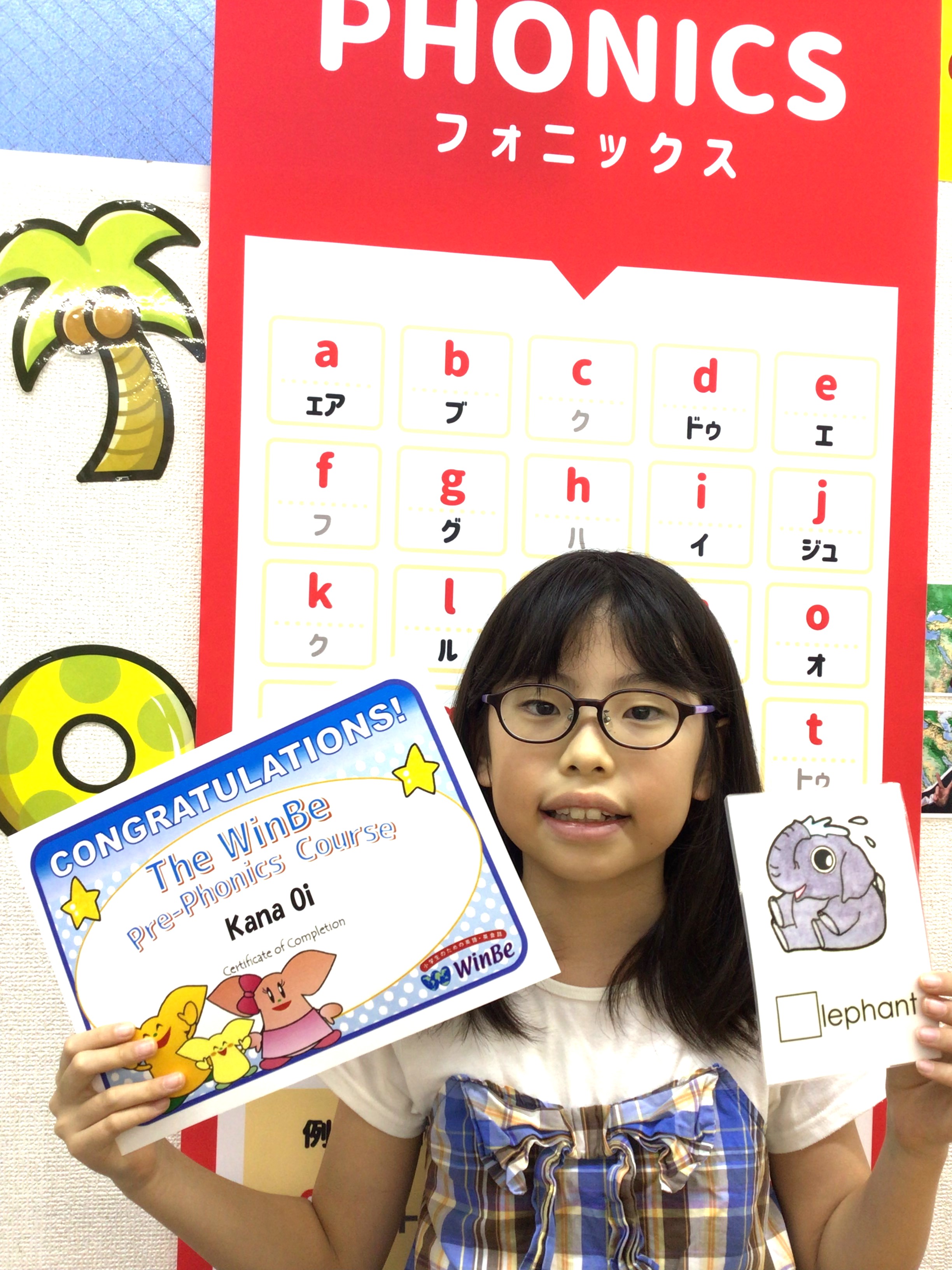 K・Oちゃん