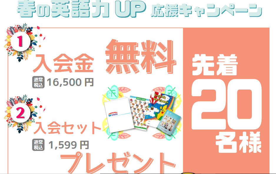 新柏校