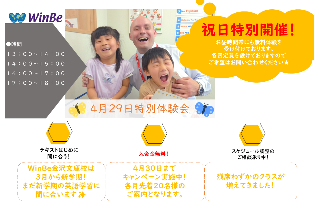 金沢文庫校