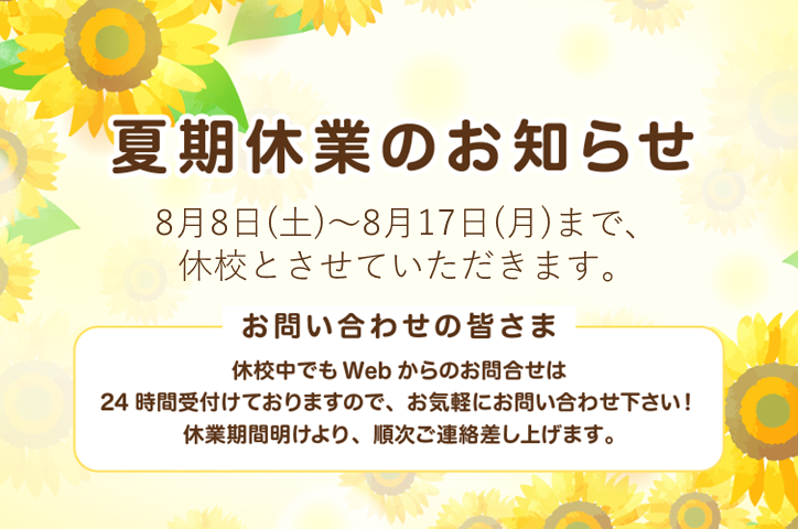 金沢文庫校