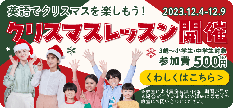 こどもの国校
