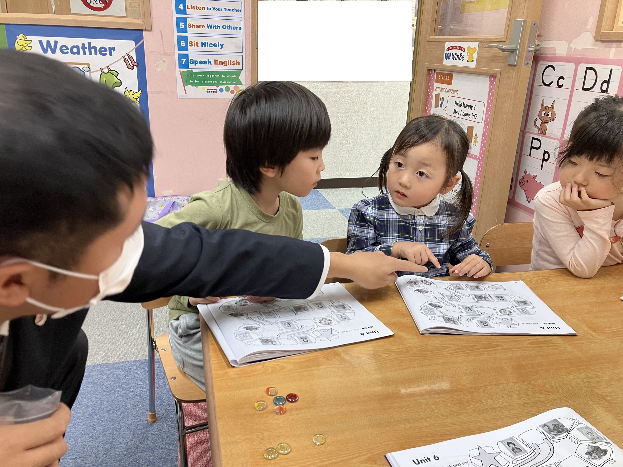 三軒茶屋校