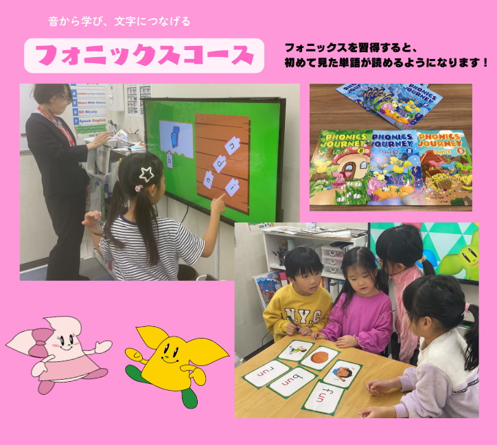 三軒茶屋校