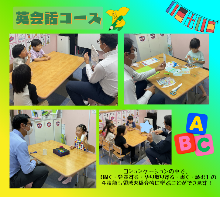 三軒茶屋校